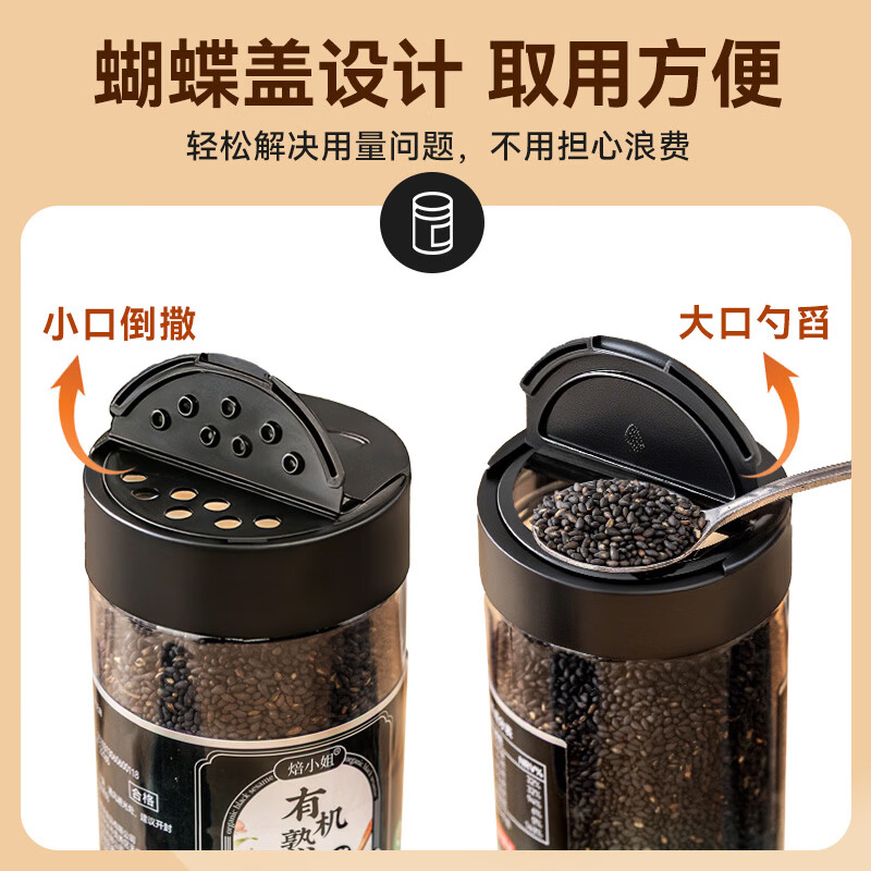 Miss Baking Organic Ripe Black Sesame Canned Nutritional New Product Ready-to-Eat Soy Milk Special Beverage Baking Ingredients 200g