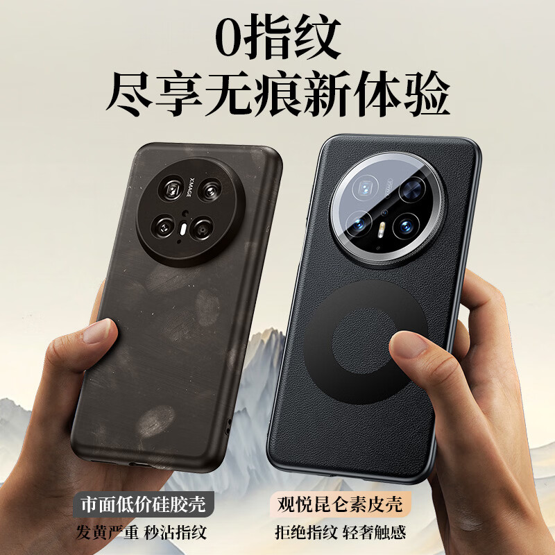 Guanyue 2026 new model丨Customized bicycline leather, suitable for Huawei Mate70 Air mobile phone case, lens all-inclusive protective cover, genuine leather feel, ultra-thin air bag, anti-fall for men and women