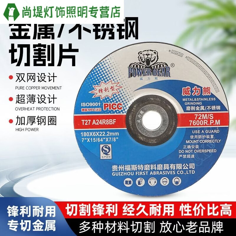 Junmo Powerful Bear Polishing Pad Angle Grinding Pad Resin Grinding Pad Polishing Pad 125/150/180/230 Angle Grinder 100*6*16 25 Pieces