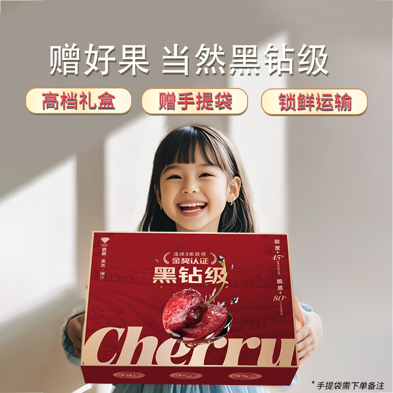 Fourth Uncle Fruits and Vegetables Chilean Cherries JD-Next Day Delivery to Many Places Cherries 3j4j Grade New Year’s Gift Box Fruit Gift Box 5kg (net weight) The most cost-effective Sharing Gift Box Great Satisfaction Super Juicy 3J Black Diamond Big Mac 30-32mm
