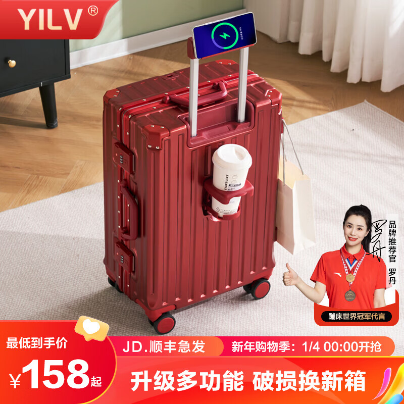 Yi Travel Suitcase Aluminum Frame Women's Multifunctional Trolley Case Charging Suitcase Large Capacity Case Password Case Leather Case Burgundy Buckle Cup Holder + USB + Wet and Dry Separation 20-inch Boarding Case