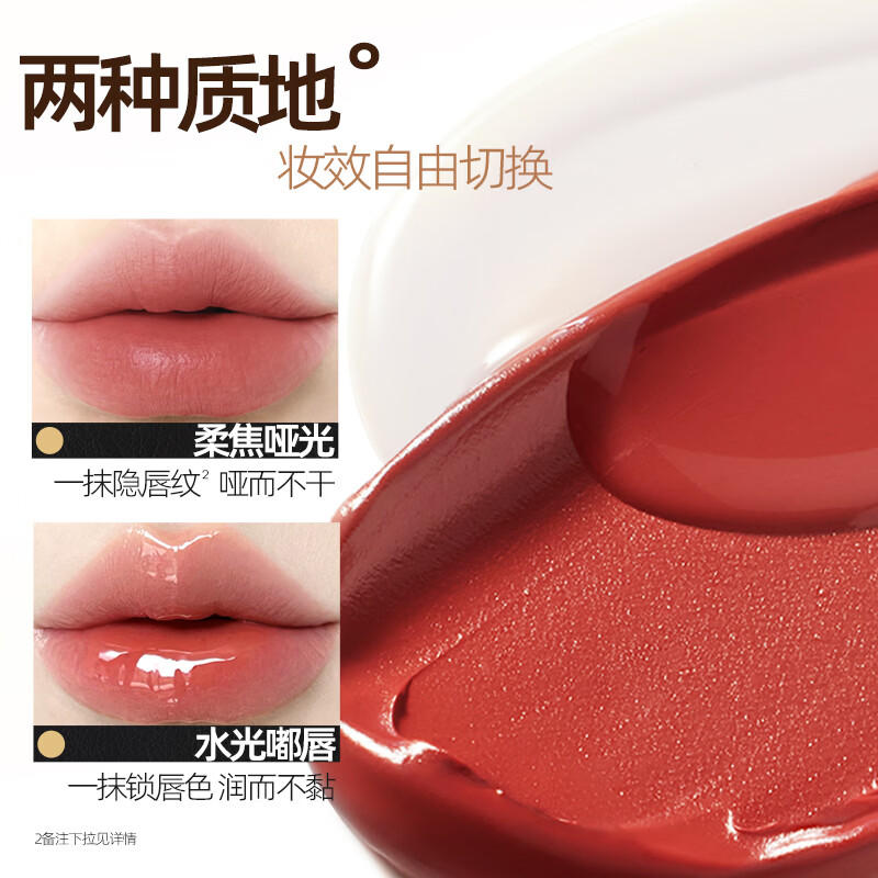 Mistine Double-ended Lip Glaze Tips Color Long-lasting Non-stick Lipstick Champagne Limited D04 Berry Mulled Wine