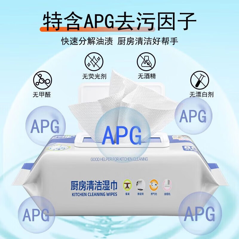 JD Logistics Disposable Kitchen Wet Wipes Oil Fume Stove Artifact Household Cleaning and Degreasing and Decontamination Oil Wiping Paper 1 Wipe and Clean 1 Layer 80 Smokes*1 Pack 80 Smokes*1 Pack