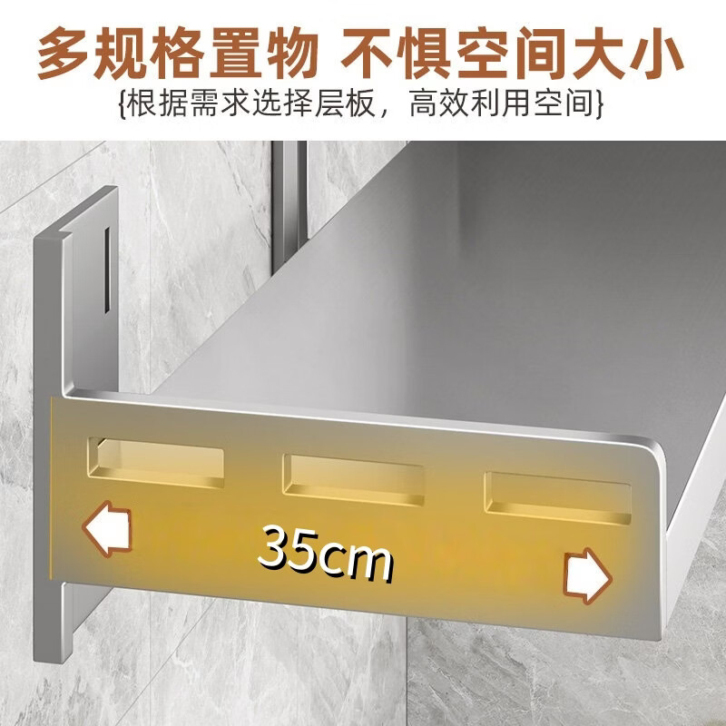 Ermo 35*50 wall-mounted microwave oven rack without punching kitchen rice cooker suspended storage rack