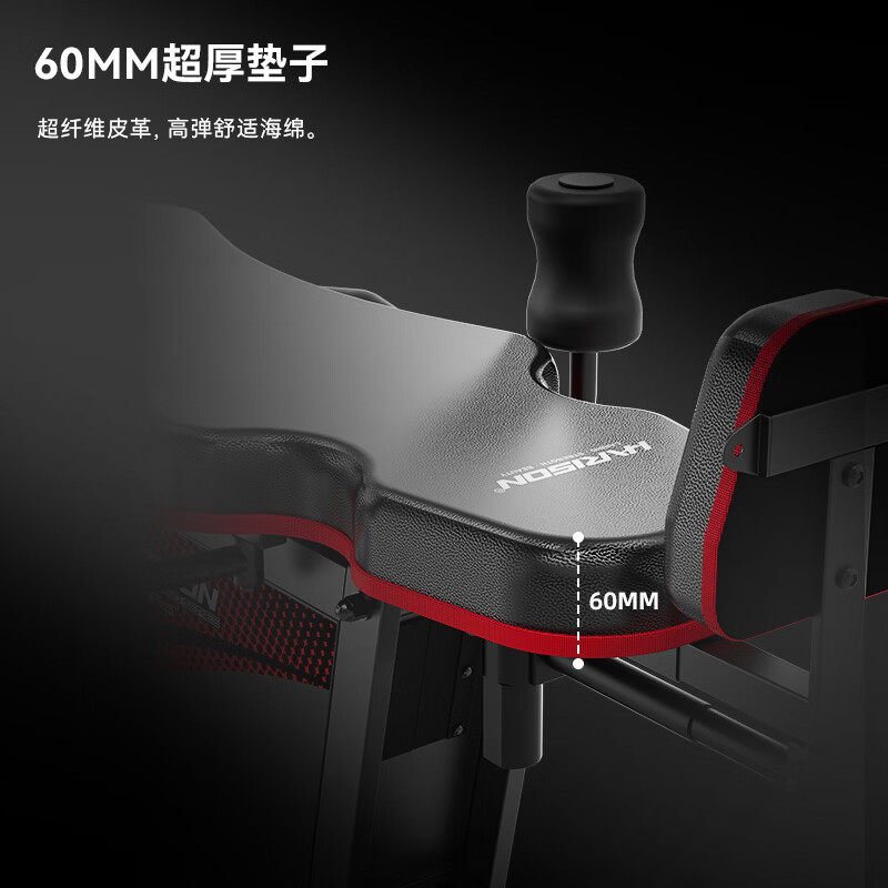 HARISON Hanchen electric inversion machine household upside-down cervical and lumbar spine stretching automatic inversion machine HR-409plus