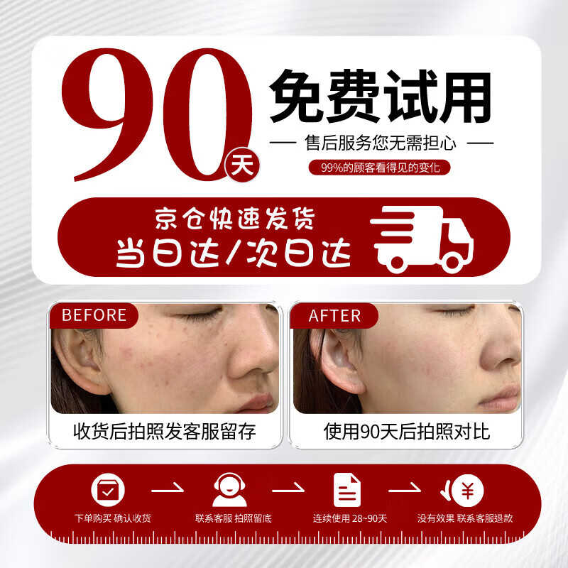 BAILUHUI tranexamic acid essence tranexamic acid 5% high concentration wet compress non-medical freckles and chloasma original solution 100ml