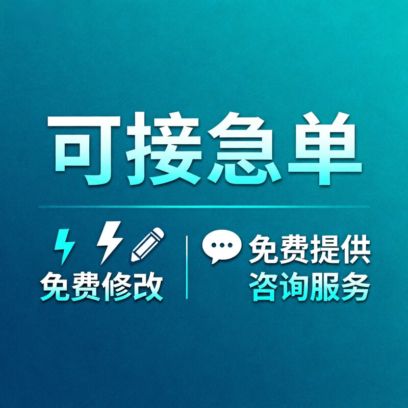 Glodon Civil Engineering Installation Modeling Quantity Price Package Municipal Garden Fine Decoration Quantity Price Package