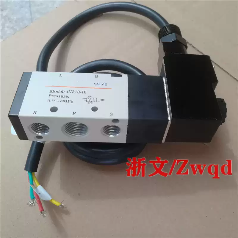 Explosion-proof electronic valve B03-4V310-10B4V310-08B explosion-proof reversing solenoid valve two-position five-way 4V310-10 explosion-proof AC220V