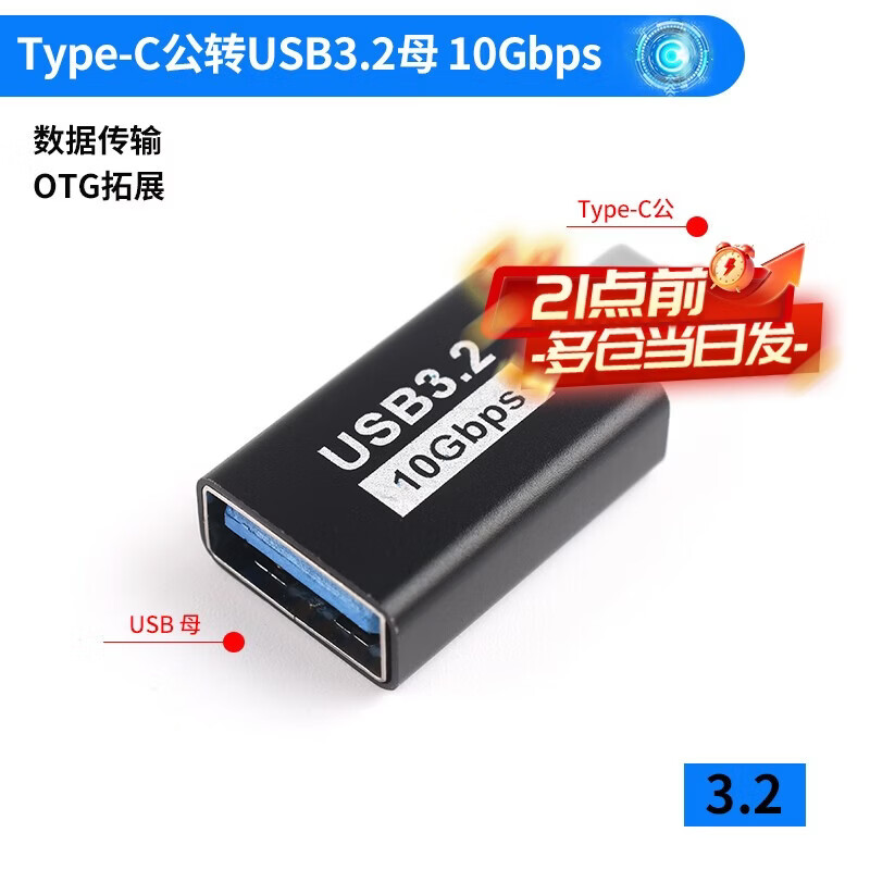 USB adapter Typec male to female mobile phone tablet 40G Thunderbolt 3/4 data cable extension 90 degrees L-shaped U Type-C male to USB3.2 female 10Gbps No specifications