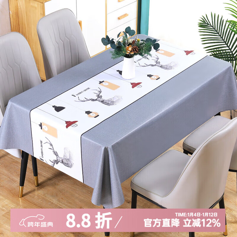 Love a lifetime waterproof tablecloth, oil-proof dining table mat, tablecloth, coffee table cloth, Nordic insulation mat, disposable tablecloth, table mat, rectangular tablecloth, brilliant all the way 137*180cm