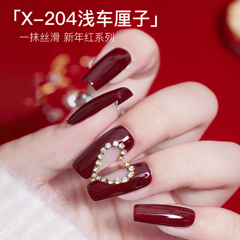 PERFECT COLOR plain makeup base glue four-in-one shaping nail care nude color construction nail polish base color manicure light cherry color