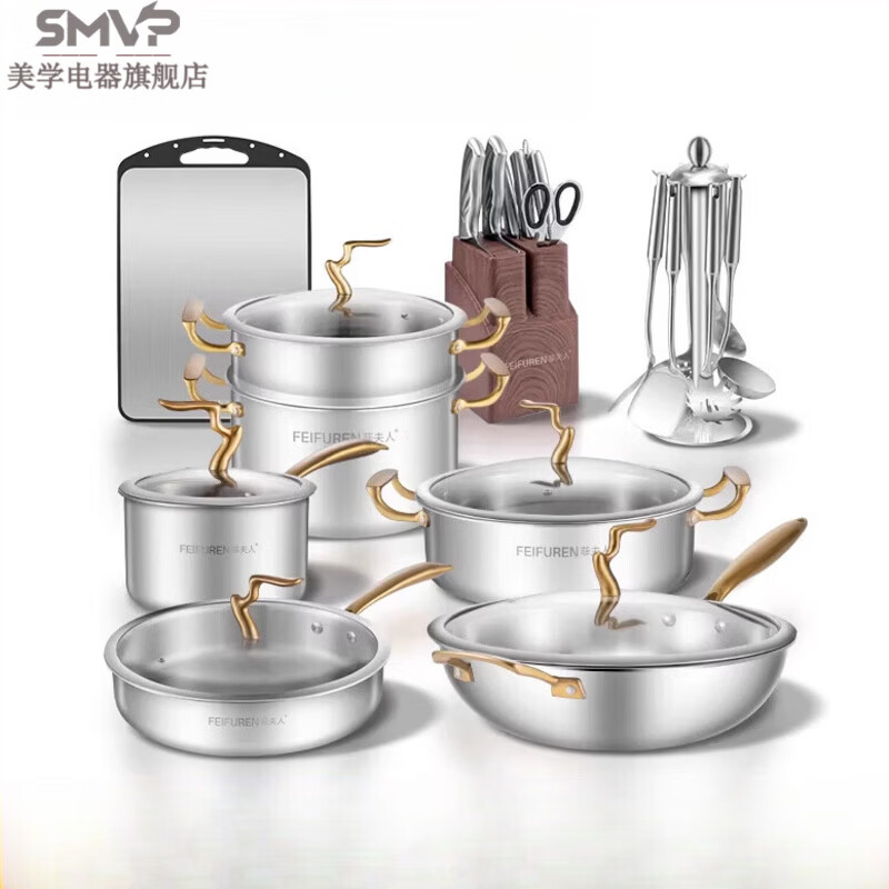 SMVP Germany imported quality pot set full set of home relocation kitchen utensils uncoated frying steamer knife dish frying pan + milk pot