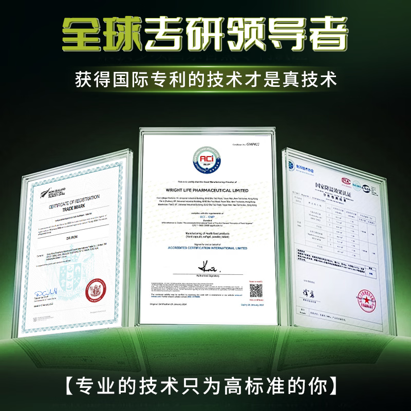 Three-Tree imported andrological medicines for health care, delayed kidney replenishing, impotence strengthening, premature ejaculation, sensitive ejaculation, fast effect, long-lasting erection without ejaculation