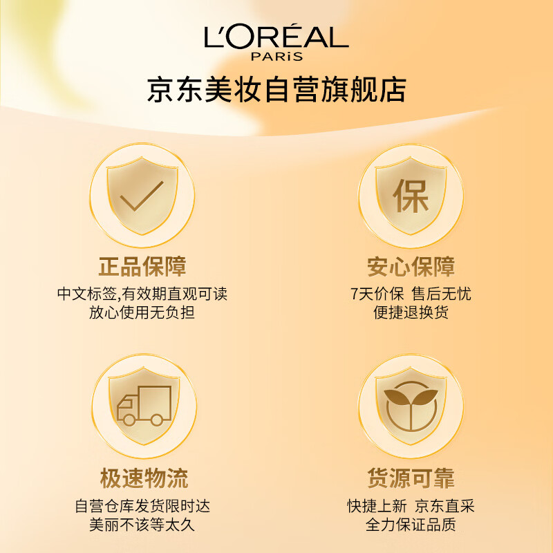 L'Oreal Rejuvenating Toner Set (Softening Toner 65ml + Firming Milk 50ml) Anti-Wrinkle Firming Skin Care Products New Year Gift
