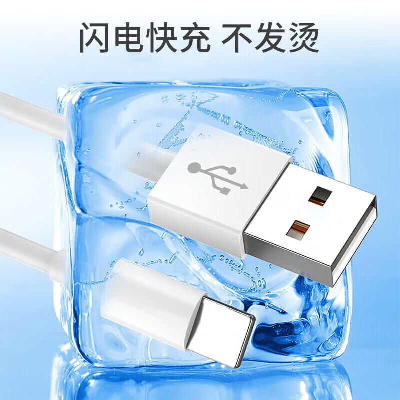 Apple data cable fast charging charging cable suitable for iPhone14/13/12Pro Max/XR/Xs/11/8 mobile phone ipad tablet charger cable Apple USB fast charging data cable 1 meter
