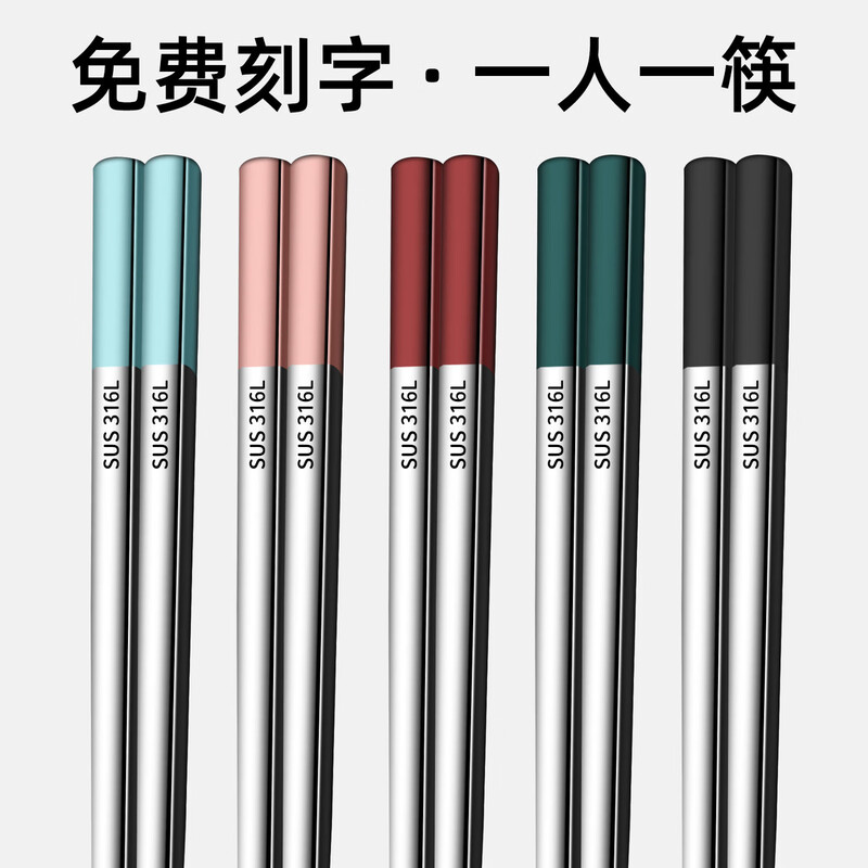 Yong Huan New Chopsticks for Meal Sharing, Specialized Mildew-proof Couple Colorful Tableware, Family Version of Five Pairs, Cool Black, Free Engraving