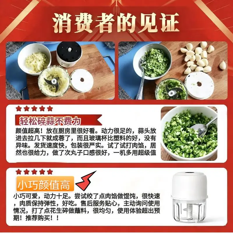 Royalstar garlic beater electric garlic masher garlic artifact mincing stuffing and pounding garlic multifunctional cooking machine meat grinder special price 300ml glass cream white three-leaf knife recommended