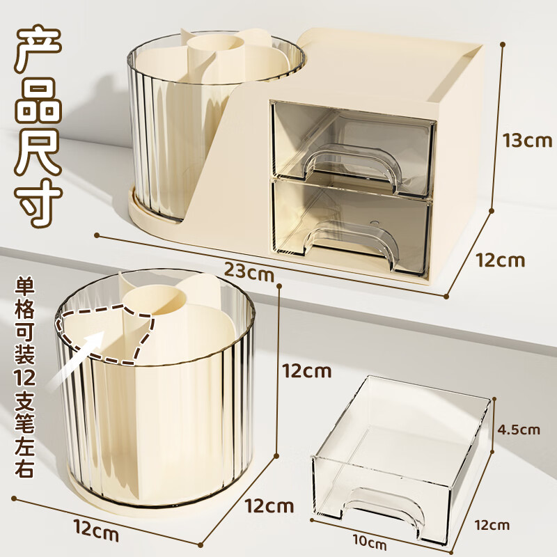 Gold value multifunctional rotatable pen holder/moonlight white large capacity storage box student desktop children's desk storage rack office multifunctional pen barrel cosmetics storage box