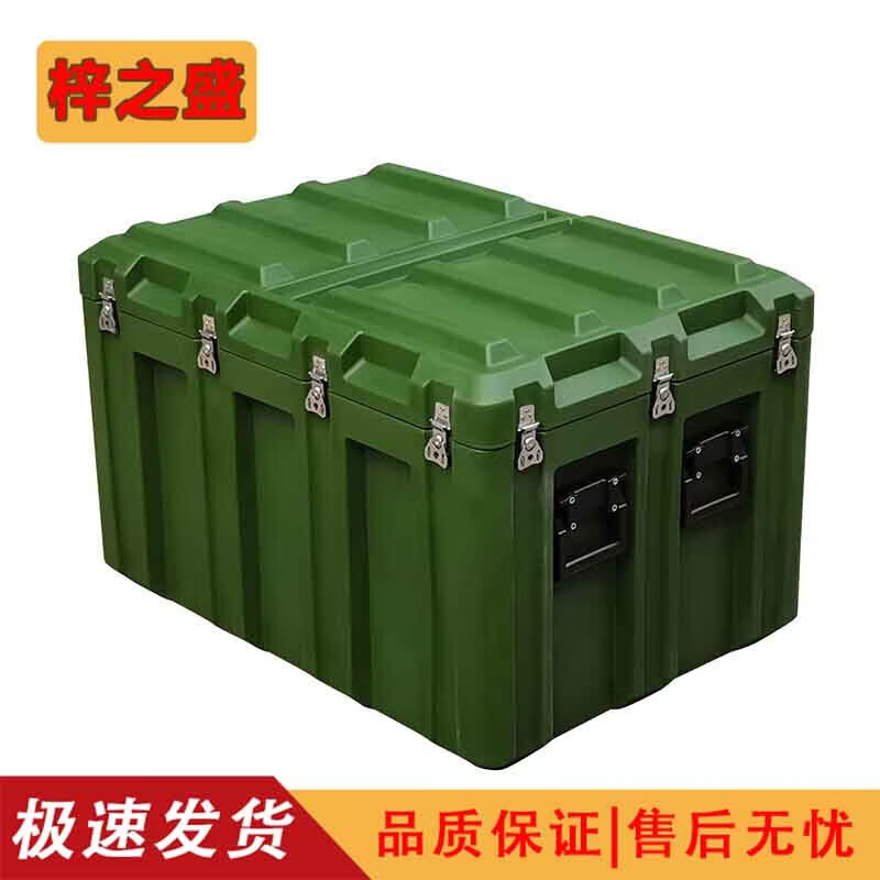 Zi Zhisheng rotational molding box precision instrument storage protective box supply unit box 950*680*615mm