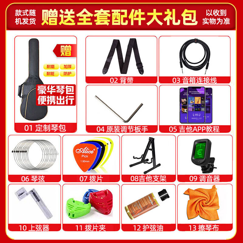 IBANEZ Ibana Electric Guitar GRX40-BKN Black Beginner Beginner Men's and Women's Electric Guitar Set