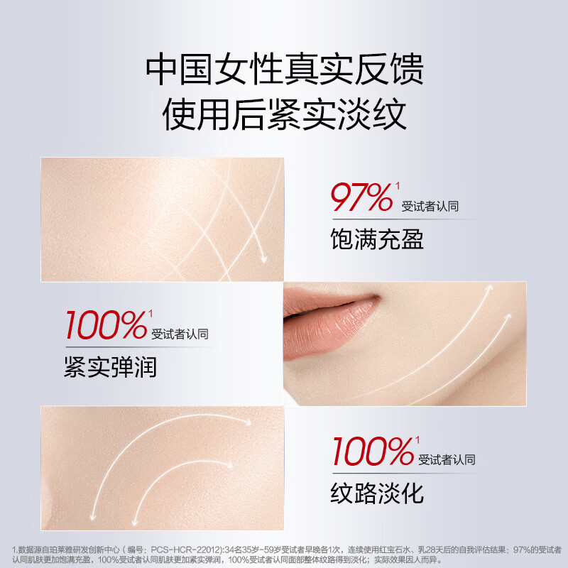 Proya ruby water emulsion essence eye cream light moisturizing cream skin care set skin care gift box cosmetics set new year gift for women