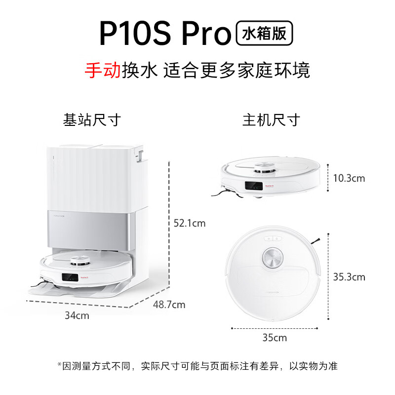 Roborock P10S Pro sweeping robot, sweeping, mopping, washing and drying all in one, intelligent floor scrubber, automatic cleaning, hot water washing cloth, vacuuming, wiping and mopping, New Year gift A1160RR