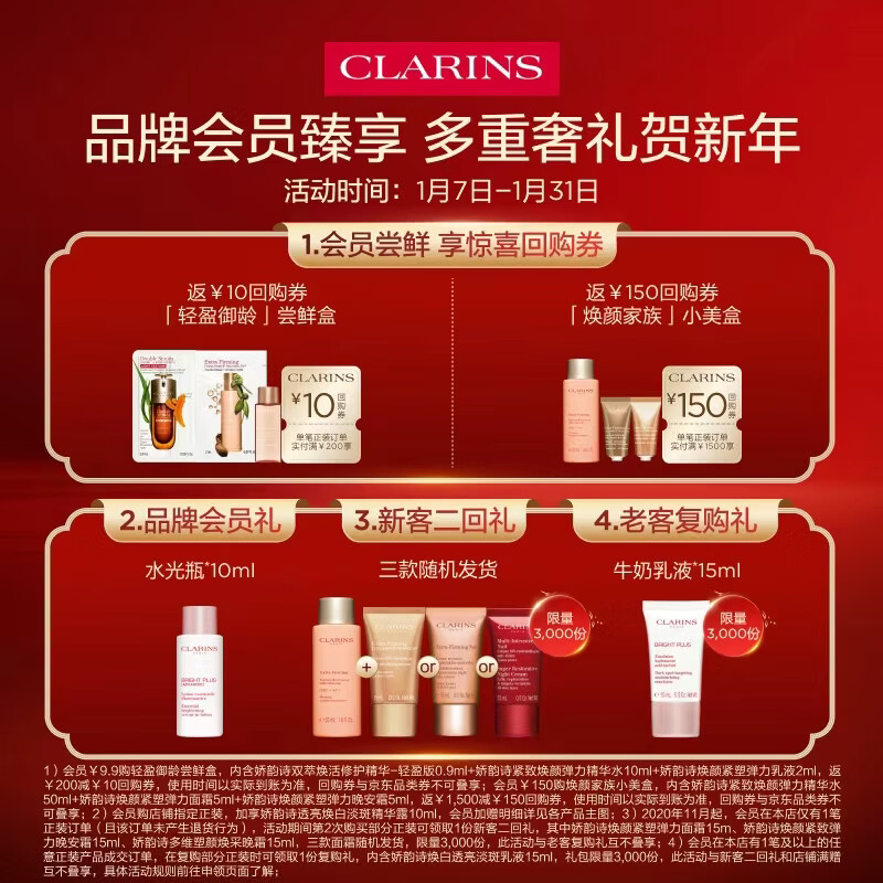 Clarins Light Isolating Sunscreen Lotion (Moisturizing Pink) 50mlSPF50 PA Moisturizing Isolating Refreshing Skin Care Product Birthday Gift