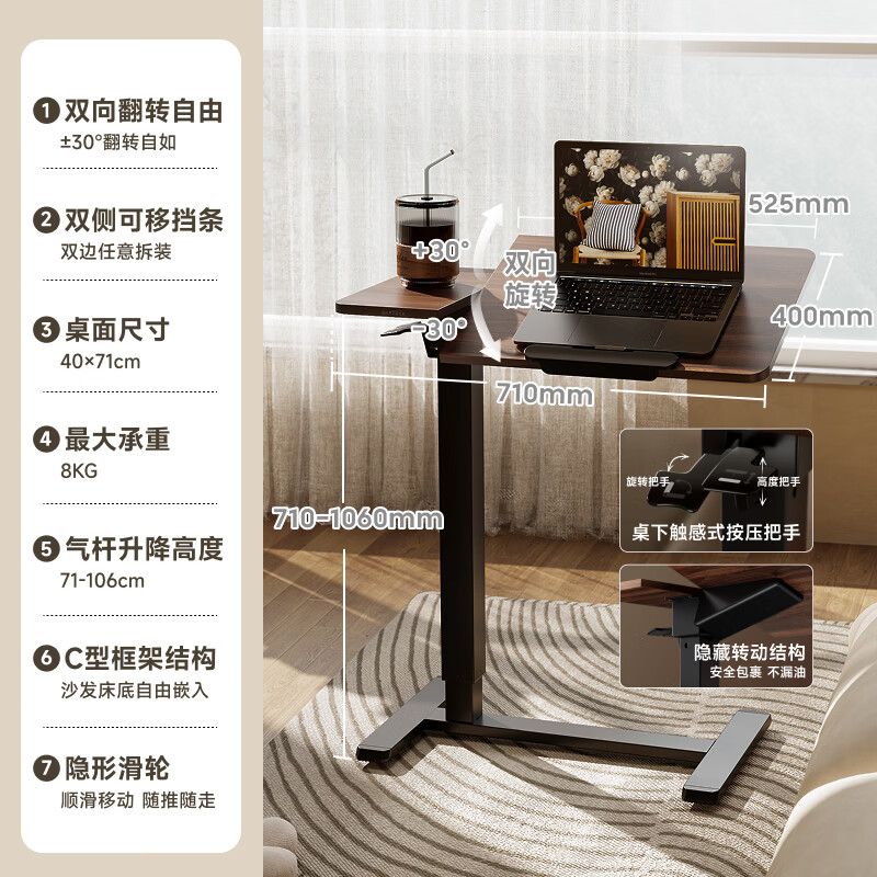Brateck North Arc any table bedside table pneumatic lifting table mobile computer table desk sofa coffee table side table storage rack