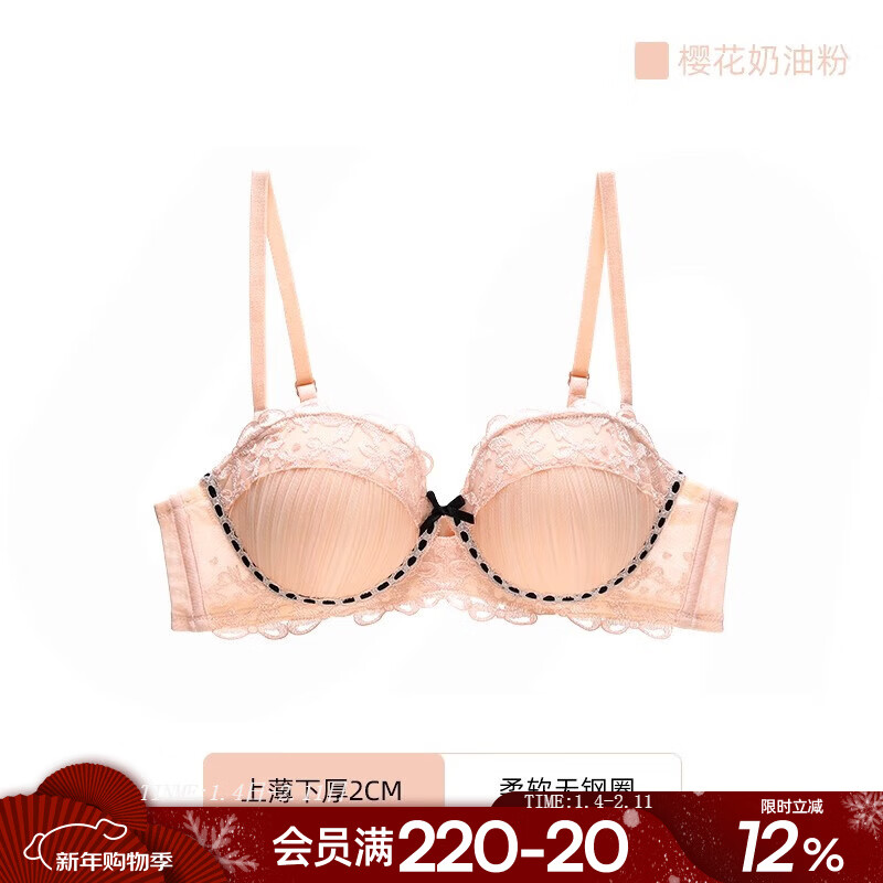 Six Rabbits Soft Support Wireless Underwear Women's Small Breast Push Up Bra Sexy Lace Girls Bra Set Sakura Cream Powder 1/2 Push Up Cup 80A B