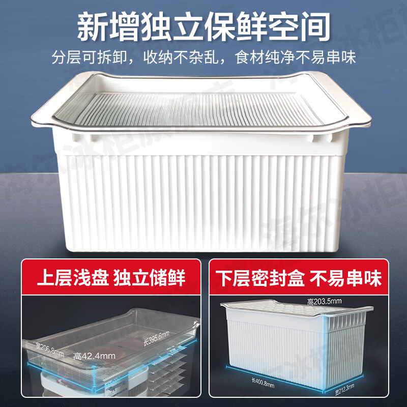 Haier Freezer Subzero -40 Degree Ultra Low Temperature Freezer Commercial Large Capacity Freezer Seafood Quick Freezer Cell Level Freezer Home Large Capacity Freezer First Level Energy Efficiency Frost Reduction 80% 228L Newly Upgraded Frequency Converter -40 Degree Quick Freeze + Triple Antibacterial 228L