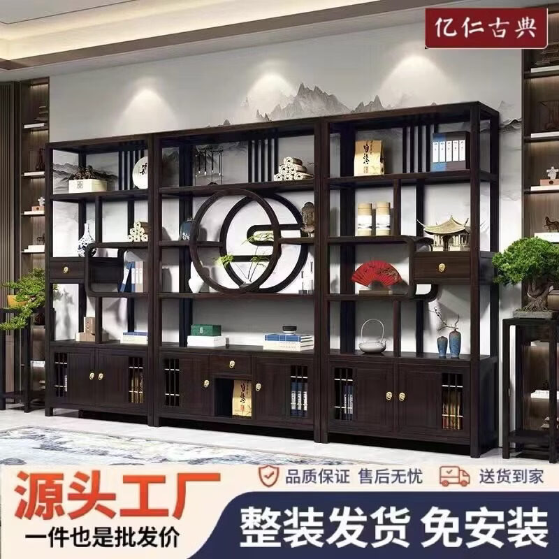 Solid wood Bogu rack, new Chinese style Duobao Pavilion partition rack, wine rack, bookshelf, storage rack, tea shelf display cabinet, Rising Sun Dongsheng Bogu rack middle cabinet, ready for home use 0x0x0cm