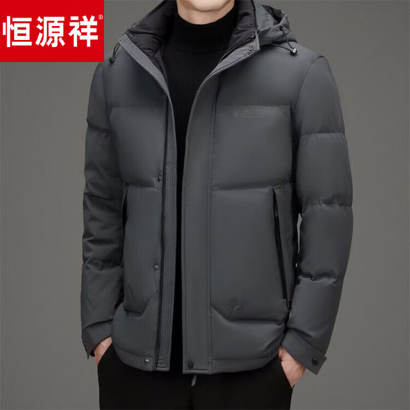 Hengyuanxiang men's down jacket removable hooded winter new duck down warm casual thickened cold-proof winter jacket gray removable hood 3XL recommended for 175-190 pounds