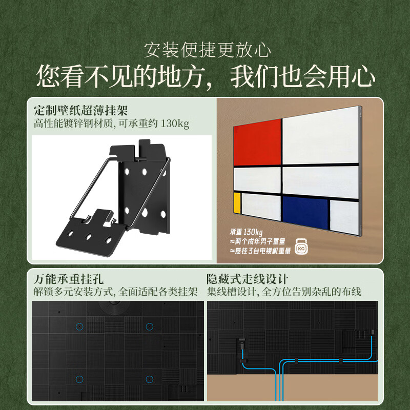 Skyworth TV 85A7H Pro 85-inch art wallpaper TV Mini LED 3.9cm ultra-thin seamless wall-mounted flat-panel TV home appliances national subsidy A7F upgrade