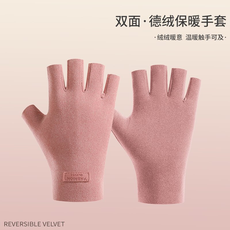 DeRong self-heating split-finger gloves for female students to write in winter with half-fingered and velvet warm cycling driving gloves. DeRong-Fingered Beige