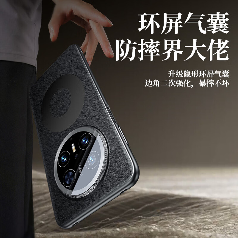 Guanyue 2026 new model丨Customized bicycline leather, suitable for Huawei Mate70 Air mobile phone case, lens all-inclusive protective cover, genuine leather feel, ultra-thin air bag, anti-fall for men and women