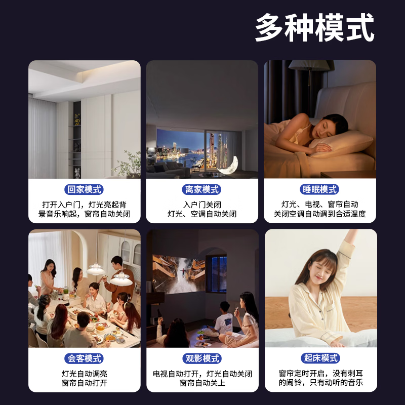 Whole house smart home lighting and curtain voice control system package intelligent solution design apartment whole house smart home standard package