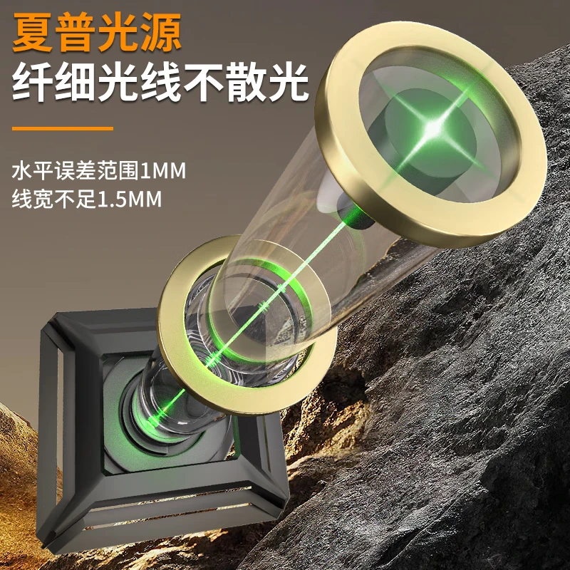 HanGuard spirit level infrared high-precision strong light automatic leveling green light 12-line wall-mounted floor meter for outdoor use 12-line super green light丨Dual battery life + tripod