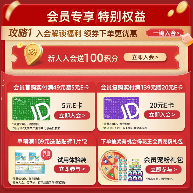 Leerya Kao imported zero-touch extra-thin extra-long multi-day sanitary napkin 25cm 19 pieces Jingdong self-operated sanitary napkin