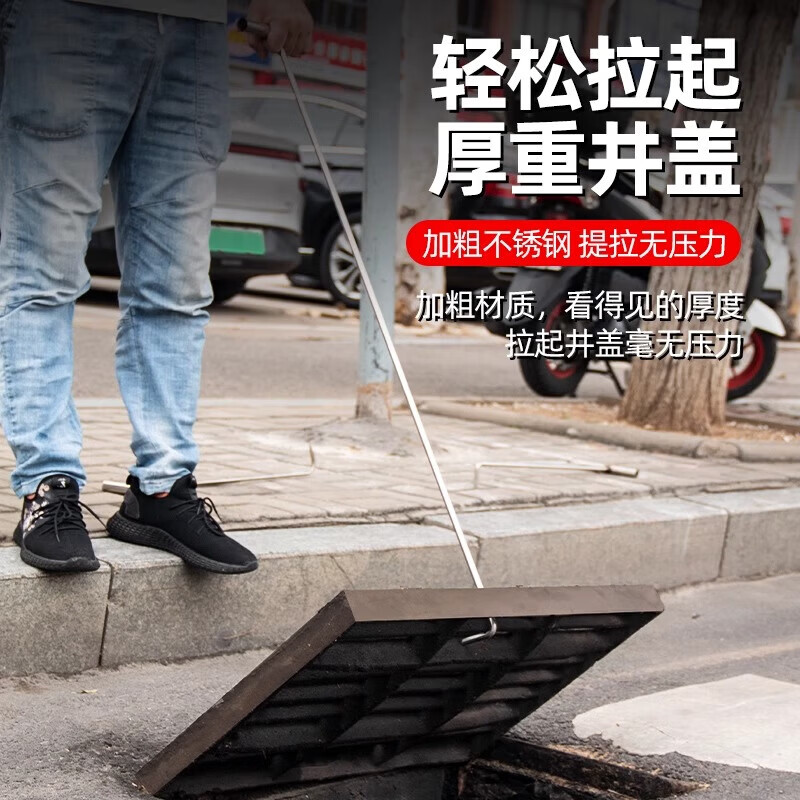 Stainless steel manhole cover hook, roller shutter door hook, long pole cargo iron hook tool collection, sewer hook steel, 70 cm long (12MM thick stainless steel) pointed tip