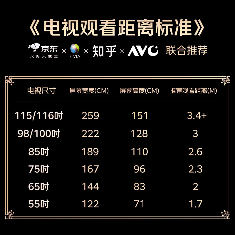 Samsung (SAMSUNG) 98DU9000 98-inch AI giant screen TV ultra-thin 4K no boot advertising large screen theater UA98DU9000JXXZ