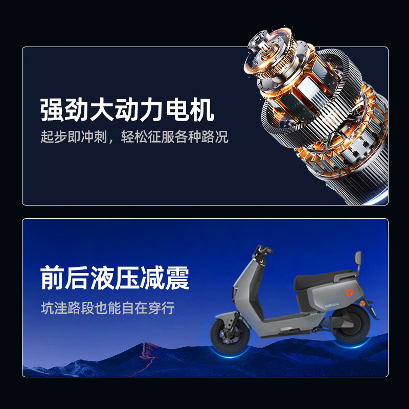 Yadi Electric Motorcycle G30Lite-M Electric Motorcycle 60V21Ah Lead-Acid Battery 80KM Ultra-Long Range Electric Light Motorcycle Long-distance Commuting Motorcycle Cream White x Cocoa Brown