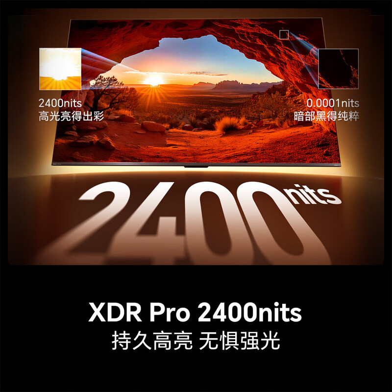 Hisense 100U65Q 100-inch flat-panel TV, soft light anti-glare screen, super picture quality U+MiniLED, 300Hz fast high refresh rate, 4GB+128GB