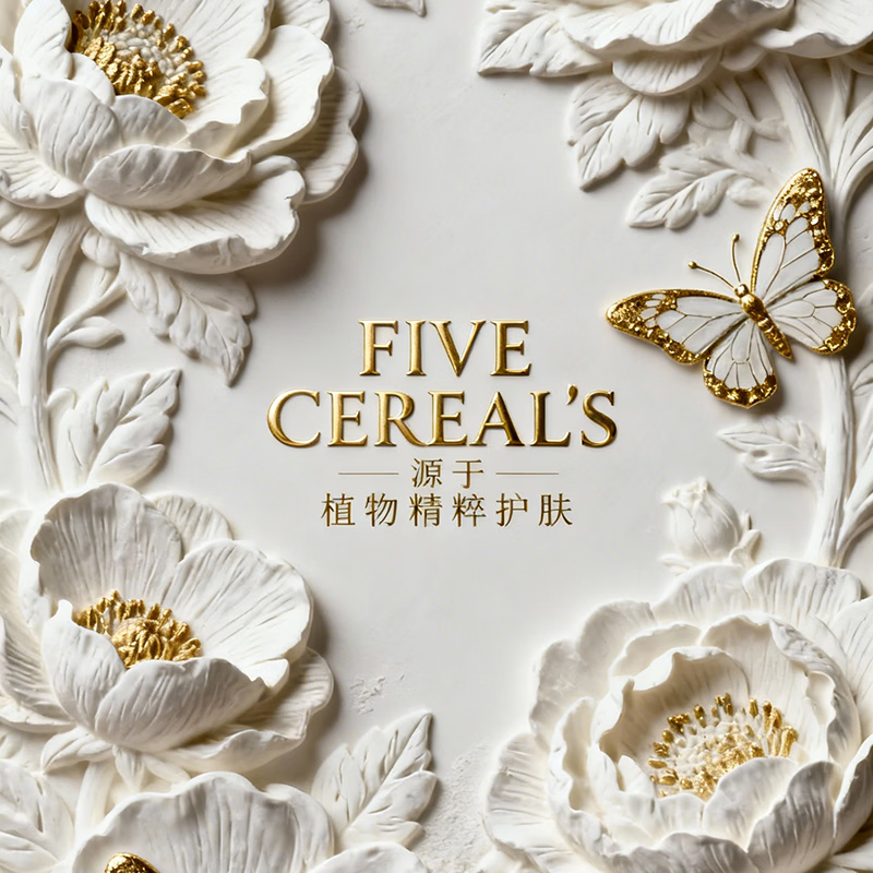 Korean herbal grain loose powder, light and translucent oil-controlling makeup setting powder, concealer and non-removing makeup, oily skin powder cake, water makeup setting powder, peach gas powder for men and women