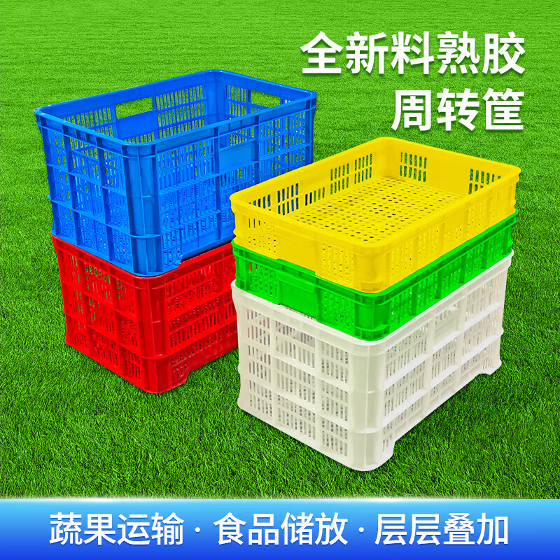 Plastic basket rectangular turnover basket large hollow commercial storage frame grid fruit industrial express basket 380-225 basket 40*31*23.5cm Default blue yellow/red/white/green please note