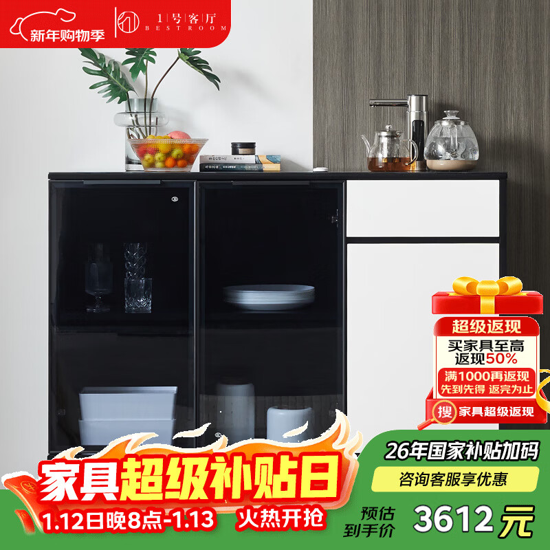 No. 1 living room solid wood tea bar machine household tea table sideboard integrated cabinet ice hot and warm large capacity storage water dispenser HL11-3