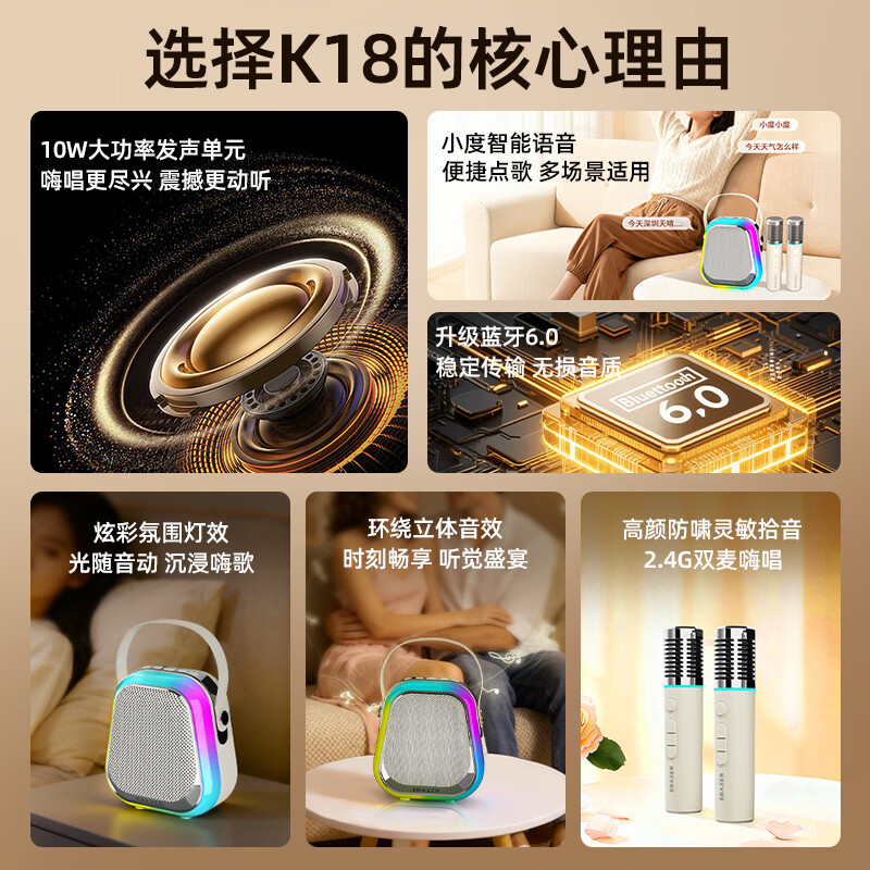 Lenovo ecological brand special ability karaoke microphone audio Xiaodu voice intelligent interactive all-in-one wireless microphone singing artifact Valentine's Day gift home karaoke with microphone