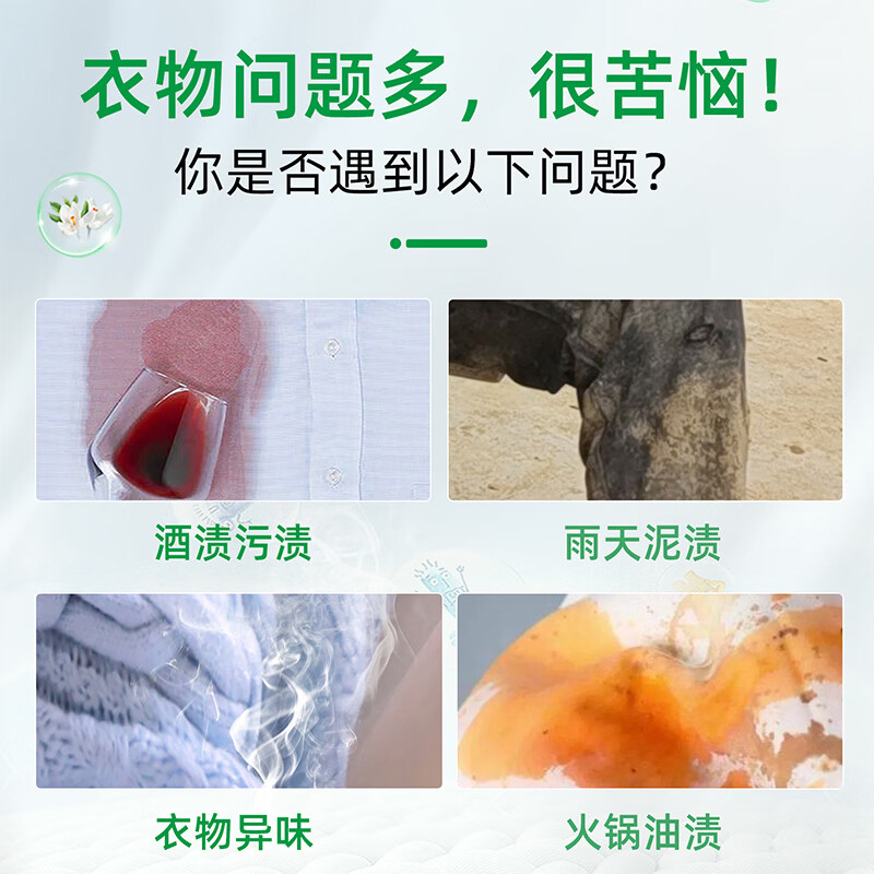 CHANTE CLAIR liquid laundry soap (white moss fragrance) 1500ml CHANTE CLAIR imported from Italy