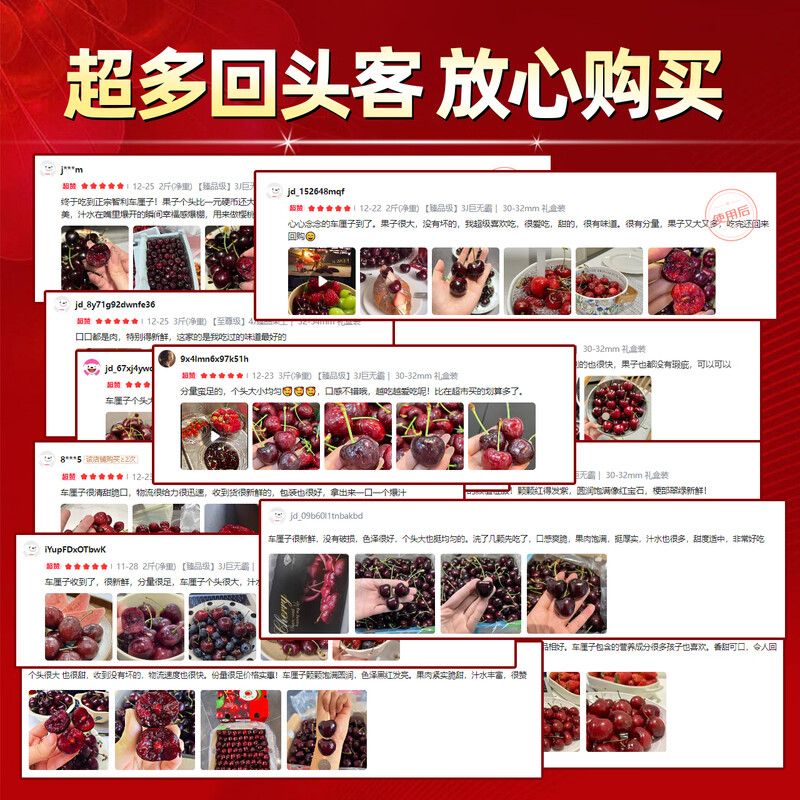 Sweet and cute fruits and vegetables Chilean cherries JD/SF Express - next-day delivery to many places Big cherry fresh fruit New Year's gift gift box 3 pounds (net weight) Supreme 4J Premium Fruit King 32-34mm gift box