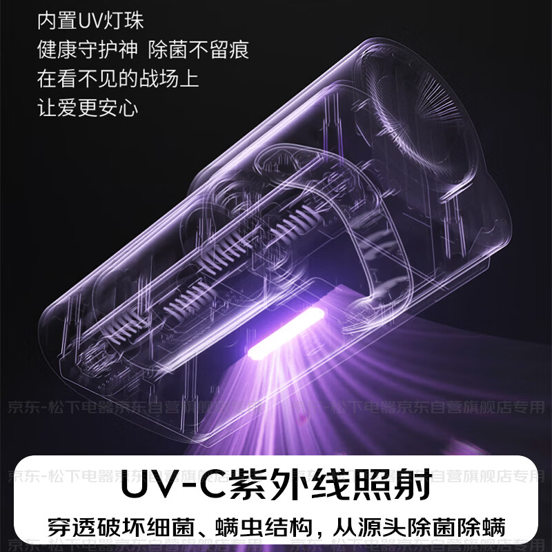 Panasonic cleaning artifact, mite removal instrument, bed treasure, all-in-one machine that absorbs cat hair and removes mites, bed vacuum cleaner, large suction, ultraviolet sterilization, heat drying, dehumidification, group purchase gift MC-DC5W