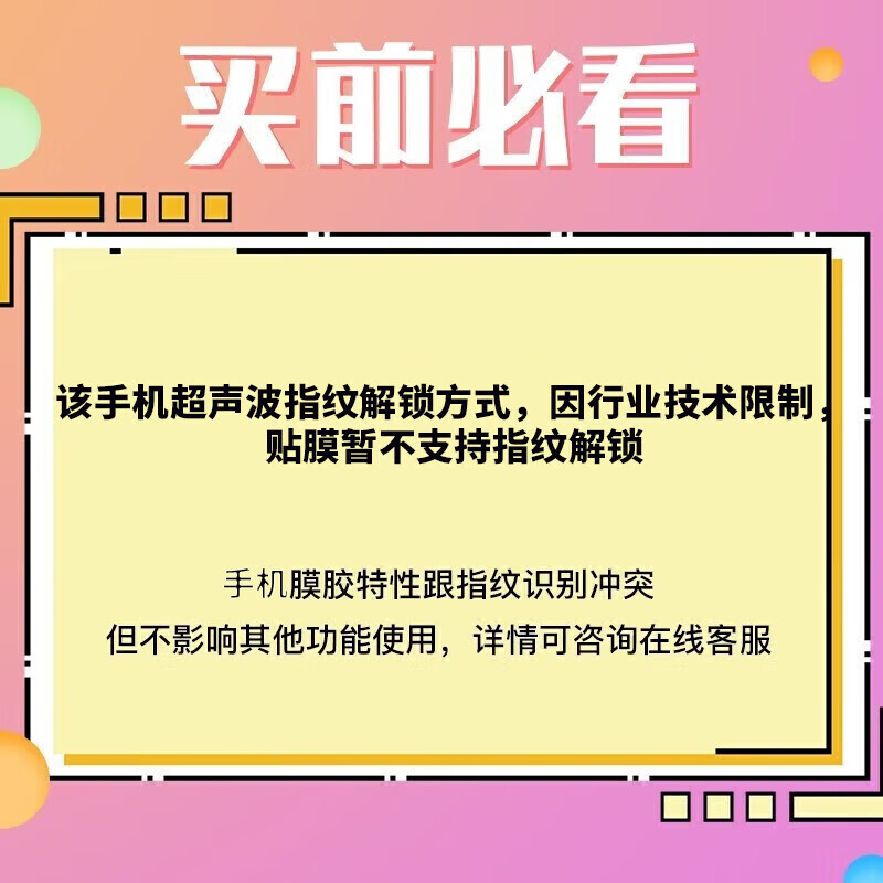 Felker will not give in. It is suitable for OnePlus 13 tempered film, anti-peep film, OnePlus1+13 mobile phone film, full coverage, high-definition anti-fingerprint and explosion-proof protective film, ultra-clear tempered film + second sticker artifact - 2 pieces